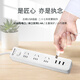 
Jishun British Standard Hong Kong Converter Plug Plug Plug Hong Kong Macau UK USB Roll Socket Singapore Vietnam Dubai Malaysia Study Travel Plug Plug Plate Total 1.5 meters