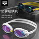 Arena myopia swimming goggles, coated, waterproof, anti-fog, genderless, fashionable myopia swimming goggles for men and women, BLRU/white-730 coating, please leave a message for different degrees on the left and right.