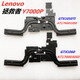 联想（Lenovo） 拯救者Y7000P散热片铜管散热器CPU显卡风扇模组GTX1050 1060 Y7000P 1060 显卡机器用