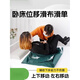 Lit-in Elderly Reffplacement Slip Tissu Patien Mobile Slip Single Paralysie Déplacement des coussinets coulissants Effort de soins Sauver la levage Green foncé 13575 cm Hauteur recommandée à moins de 180 cm