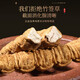 Fudonghai Cordyceps sinensis 10G Geschenkbox [bevorzugte Feinprodukte] Geschenke hoch und gefriergetrocknetes hochreines und ungebrochenes Gras
