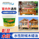 Muxuan paints and coatings water-based wood wax oil 1L brown