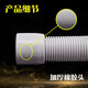 
Shantoulin Village is adapted to Haier drum washing machine drain pipe V12659 improved v13064 original drain pipe water outlet hose original machine 1.07 meters length
