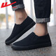 Krieger (Krieger) Herrenschuhe Herren Sommer Vielseitige Brettschuhe Herren -Freizeitschuhe Alte Peking faule Leinwandschuhe All Black 39