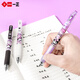 Yizheng Iigen Yizheng Cute Creative Creative Girls Supdent Stactive Stactuly Kulomi прессает нейтральная ручка для учащихся средней школы изучать экзамен 0,5 мм.