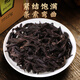 一杯香乌龙茶武夷山正岩大红袍兰花香一级250g礼盒装茶叶自己喝散装送礼