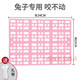 Dog cage pads can be spliced into pet dog cage pads, cat cage foot pads, grid anti-stuck feet, ventilated floor mats, rabbit cage special, pink 25x34 rabbit special, 6 pieces