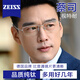 Bertha品牌进口老花镜男款防蓝光高清老人高档德国进口老花眼镜男士 视特耐防蓝光【250度】