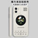 
Kuai Teow Peninsula Iron Box Mobile Phone Case Jay Chou Applicable Lyrics Apple 15/iphone13/promax Huawei MATE60 Xiaomi 14/OPPO/VIVO Peripheral Pura70 Same Model XZHA3895 Jay Chou-Anti-white iPhone 14