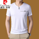 皮尔卡丹（pierre cardin）高档夏季新款V领短袖T恤男中青年冰丝速干鸡心领打底衫宽松大码男 6998灰色 XL 175 建议140-150斤