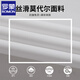 罗蒙（ROMON）夏季冰丝薄款白色长 短袖衬衫外套男大码宽松免烫垂感衬衫 白色【冰丝短】844 3XL 适合160-180斤