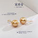 Nanzhu Palace 18K Gold Seawater Pearl South Sea Gold Bead Earrings Near Round Earrings Strong Light Gift Fashion 12-13mm 18K Gold Needles