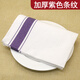 Fengxi colored pure cotton napkin cloth, thickened flower folding cloth for western restaurants, lint-free clean cloth for restaurant and hotel cup napkins, dark purple 35*50cm