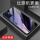 Qianggyi es adecuado para Opporeno7Se Mobile Telephone Case NUEVO Glass Fly-Fall Fashion Fashion NUEVO Silicone Silicone Soft Edge Internet Fashion Fashion Fashion Gradiente Creative Protective Case Aurora Líneas-Deep/Blue [+ Film] J12401 Opporeno7SE