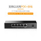 New H3C S5G-P enterprise-class 5-port Gigabit POE switch non-network management plug-and-play network security monitoring network cable splitter PoE power 57W