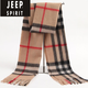 JEEP SPIRIT围巾冬季男加厚高档格子女羊毛围脖硬汉户外 蓝条(A693)礼盒装 【100%山羊绒】尺寸180*32