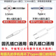 耳机有线通用圆口/Type-c华强北高音质适用于vivo华为OPPO小米华为手机线控耳麦 3.5mm圆口-尊享款-可通话/调音