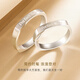 CRD Ke Laidi Spot Sparkling PT950 Platinum Ring Couple Ring Wedding Engagement Anniversary Gift No. 13-4.30g