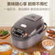 AUX (AUX) Rice Cooker Rice Cooker 3L Mini Rice Cooker Smart Reservation Multi-function High Power Household Rice Cooker VK-JZ301