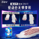 护舒宝液体卫生巾日用240mm36片超薄姨妈巾无感保护京东自营官方旗舰