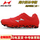 
Hailes stand-up long jump shoes for female students track and field exam training running shoes for middle school entrance examination sports shoes for men 868 Store manager recommendation (blue) 40