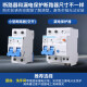 Chint (CHNT) air switch household small circuit breaker air switch NBE71P32A electrician electrical materials