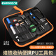 Guangqian (CNZGGQ) small empty soldering iron tool bag, electric soldering iron network cable pliers handbag, multi-functional repair wear-resistant portable electrician special PU tool bag, tool bag empty bag - does not contain any tools