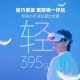 PICO Neo3 [Nationwide delivery from seven warehouses] VR glasses all-in-one PC somatosensory game console AR smart 3d helmet Neo3 256G [send storage bag + face foam]