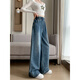 Li Shangduo Fat M Large Size Denim Trousers for Women Mopping the Floor Straight Wide Legs Loose High Waist Winter and Summer Slimming Plus Fat Women's Clothing 200 Jin [Jin equals 0.5 kg] 3886 Fleece Denim Harem Pants XL Size Recommended 111-120 Jin [Jin equals 0.5 kg]