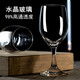 Jiayi Yuan Goblet Two Liang White Wine Glass High-end Crystal Wine Glass Home Small Red Wine Glass Hotel Special for Drinking 125ml High-end Crystal Cup 6 Pack