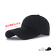 Hat Yijin Hat Men's Spring and Summer 14cm Extended Brim Sun Protection Fishing Women's Street Sunshade Peaked Cap Outdoor Baseball Cap Black Adjustable