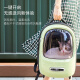 Xiaopei PETKIT transparent and breathable outing cat bag flight case pet bag large portable backpack cat cage space capsule small dog backpack cat backpack supports power bank retro green