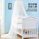 Muji Mother и Baby Baby Mosquito net Детская кровать комара с кронштейном малыш