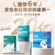 
Deli 100*60mm 800 sheets*1 volume Coral Sea three heat-proof label paper Express side sheet self-adhesive printing paper 12013 [adapted with 4-inch label machine 888B, etc.]