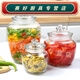 Baichunbao kimchi pot cornichon jar bouteille en verre jar scellé avec ménage de couvercle