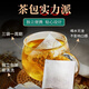北京同仁堂青钱柳牛蒡玉米须桑叶决明子栀子葛根杜仲雄花降搭血糖养生压脂茶 1袋装