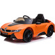 Berica (Berica) BMW i8 Infantil y para niños Auto eléctrico El automóvil de control remoto del automóvil puede sentarse y balancear al bebé el columpio de cuatro ruedas de cuatro ruedas de cuatro ruedas Swing + espuma de control remoto asiento de cuero de cuero
