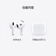 Apple/苹果 AirPods 4 搭配USB-C充电盒 苹果耳机 蓝牙耳机 适用iPhone/iPad/Mac 四代