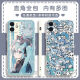 JetD Secondary Miku Hatsune Miku mobile phone case adapted to Huawei Honor OPPOVIVO Redmi Apple Soft Shell Gubai-Hatsune y14109 Huawei Honor Series-Model Send Notes to Customer Service