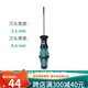 Tournevis XMSJ Cross Plum Blossom Isolaté PHOENIX Terminal Câble de câblage secondaire PLC spécial pour SZF1-0.6 SZS-0.6 * 3.5VDE Numéro d'article 12126