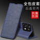 佩诺小米Redmi Note13保护套红米note13pro手机壳可支架翻盖式皮套简约潮流款外壳 【磁吸款翻盖皮套】爵士黑 红米note13
