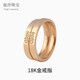 Shanguan 18k gold couple ring double happiness ring men and women like you ring wedding anniversary platinum custom model 18k gold women's model