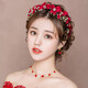 Bridal tiara red toast dress hair accessories headband headband super fairy wedding dress simple accessories headband + necklace + earrings
