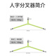 New fishing ferry line splitter 10cm balance fishing set fishing line hook splitter luminescent herringbone hook splitter-eight-character ring style (5 pieces)