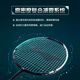 李宁羽毛球拍专业级全碳素战戟6000精准控制型羽毛球拍单拍无线 5U（空拍） F