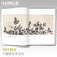 Complete collection of classics, Chen Chun's painting collection, 8-page Chinese painting copy album, freehand ink and wash traditional Chinese painting, flower, bird, fish, insect, landscape, animal technique textbook, high-definition copy album, appreciation of masterpieces of flowers and birds, edited by Yang Jianfei
