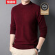 Hengyuanxiang wool sweater men's thickened 100% pure wool winter men's New Year red sweater knitted sweater for young and middle-aged men