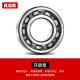 德国KGR6207 6208 6209 6210 6211 6212 6213 6214RS高速轴承 6211-2RS/P4胶封（55*100*21）