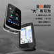 Magène C606GPS Smart Code Metway Highway Mountain Bike Touch Color Screen Speed ​​Speed ​​Cycling Odomètre