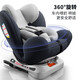 Happybe child safety seat 360-degree rotating car for infants 0-12 years old newborn baby car sleeping seat gray (isofix hard interface + steel frame) isofix hard interface